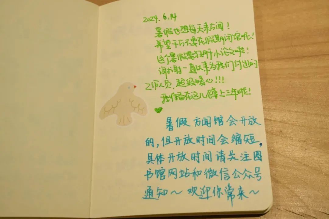 事事有回应的图书馆！“已在采购中……”“好的，我们去申请……”