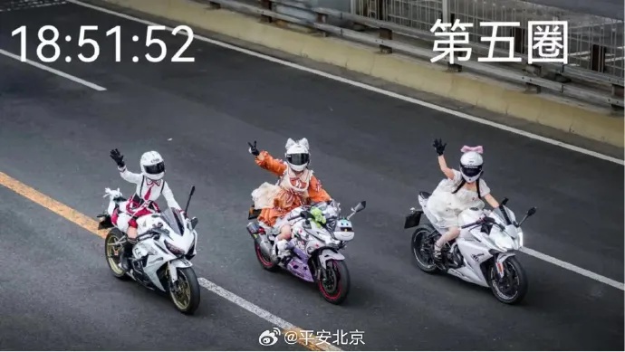 北京警方通报:3名女骑手全部归案! 北京警方通报:3名女骑手全部归案!