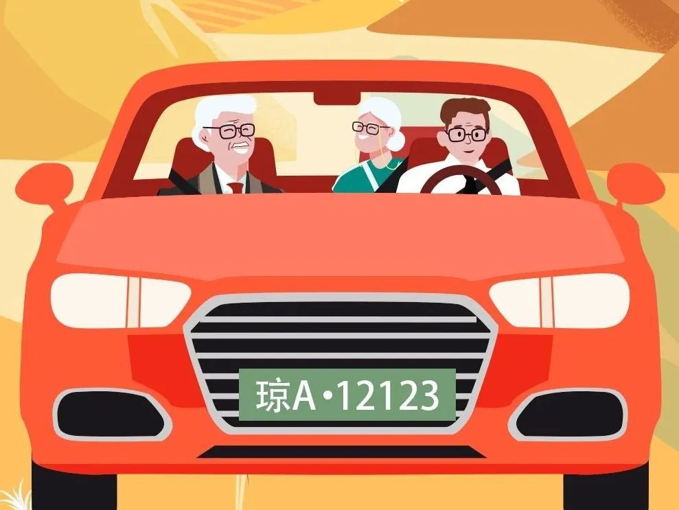 事故警示录｜老年人这些画面，让人揪心！