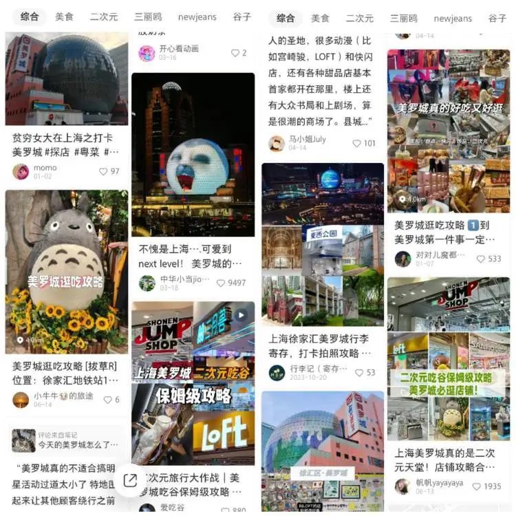 沪上网红商圈，这项呼声很高的服务终于要有了！
