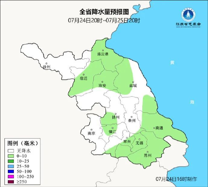 红色预警!列车停运!超强台风来了!江苏将迎来…… 红色预警!列车停运!超强台风来了!江苏将迎来……