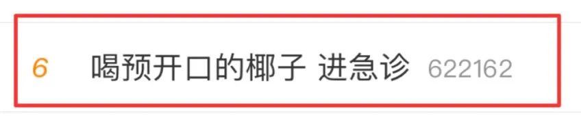 知名女演员发文称症状似"喝醉"，网友炸锅！紧急提醒→