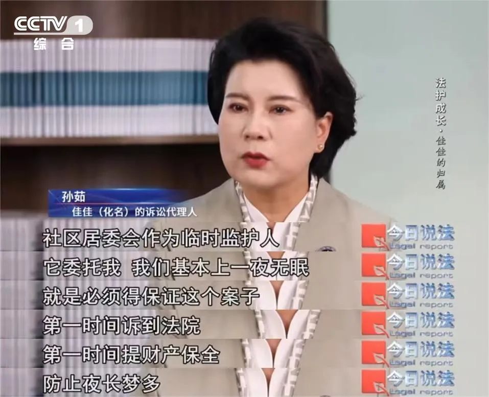 从护工到“爸爸”，再从“爸爸”到被告……