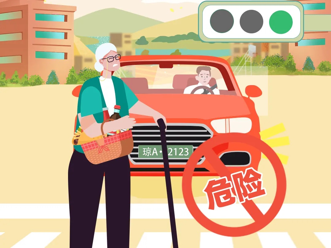 事故警示录｜老年人这些画面，让人揪心！