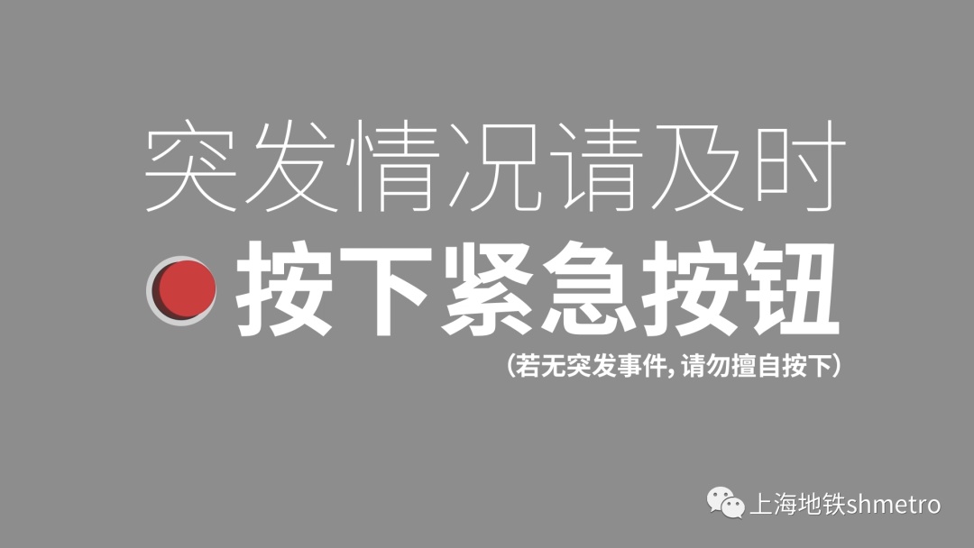 又是它!8岁男孩脚趾被夹断,曾有多人“中招” 又是它!8岁男孩脚趾被夹断,曾有多人“中招”