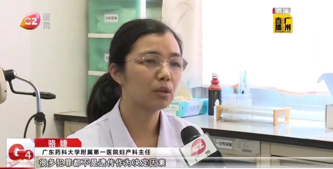 “超雄综合征”会导致暴力犯罪？多位医生回应