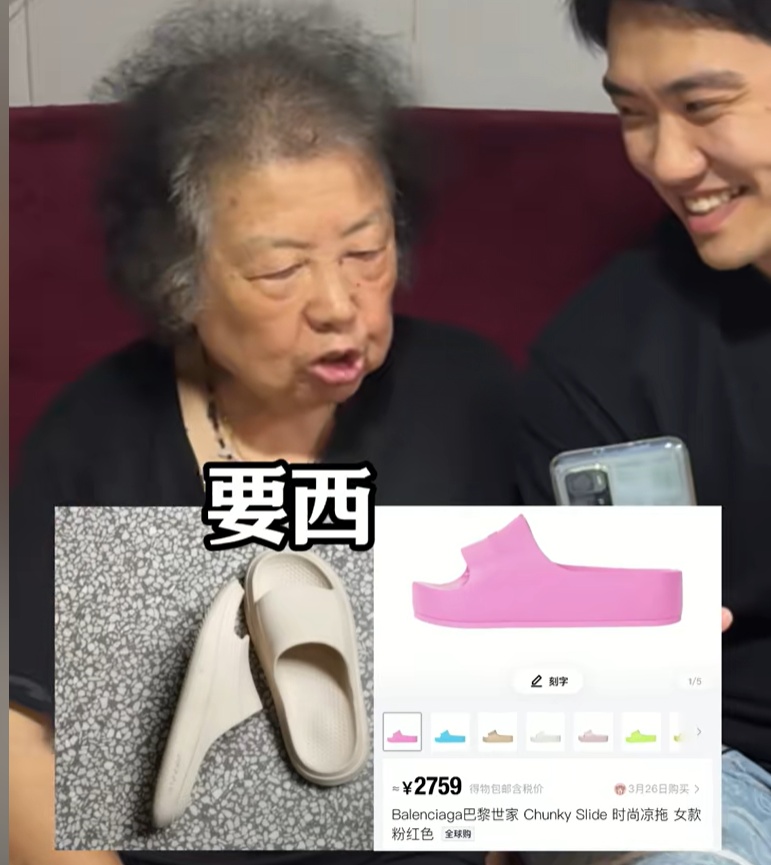 80岁上海外婆走红！三分嘲讽七分不屑……网友：人间清醒！简直是我的嘴替
