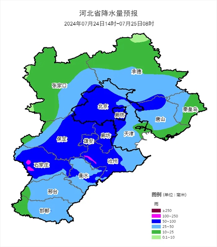 雨下起来了！暴雨+大暴雨，五预警齐发！河北启动防汛Ⅳ级应急响应→