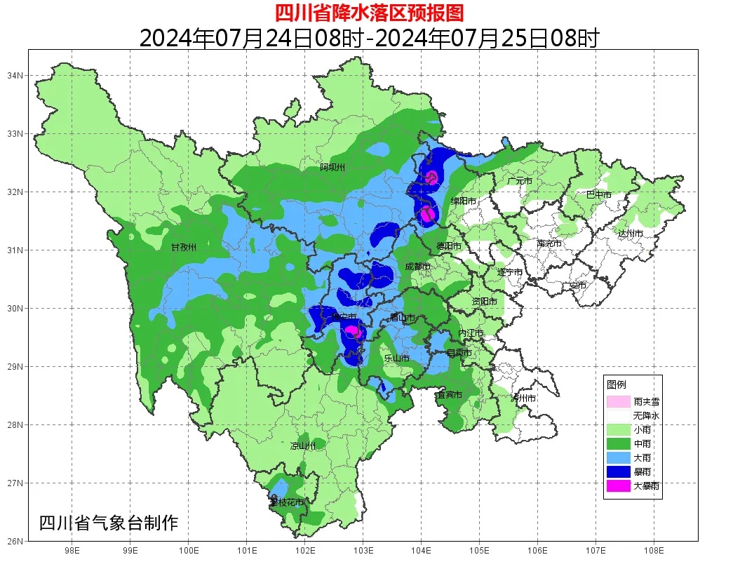 四川多地暴雨！成都防汛四级响应，5地地质灾害风险高