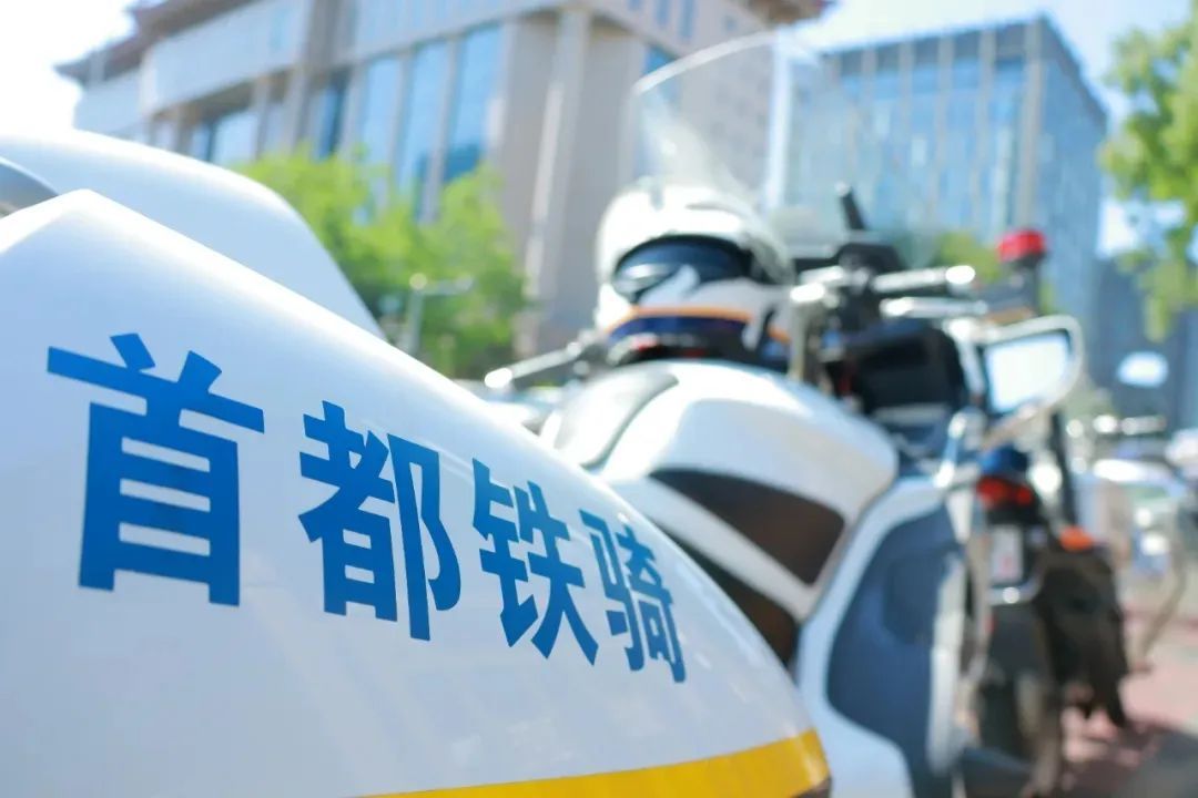 北京女警铁骑2.0，亮相！