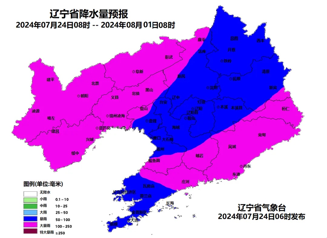 沈阳人请注意！明天还有雨！台风“格美”将给辽宁带来严重影响！