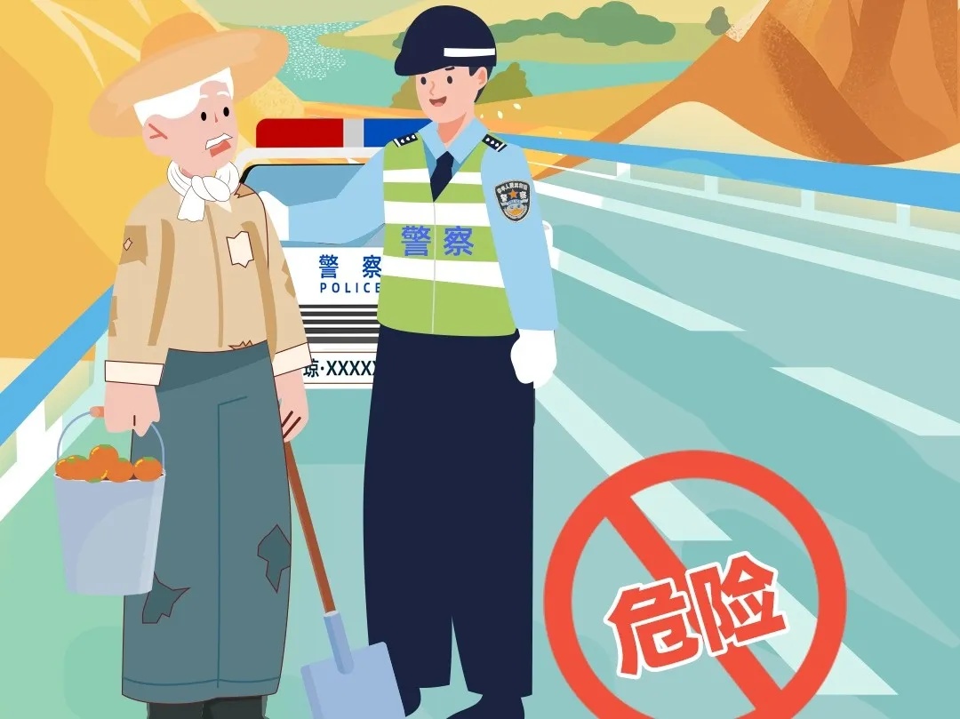 事故警示录｜老年人这些画面，让人揪心！