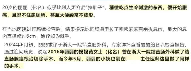 一家三口先后患癌,防筛的办法竟就在身边! 一家三口先后患癌,防筛的办法竟就在身边!
