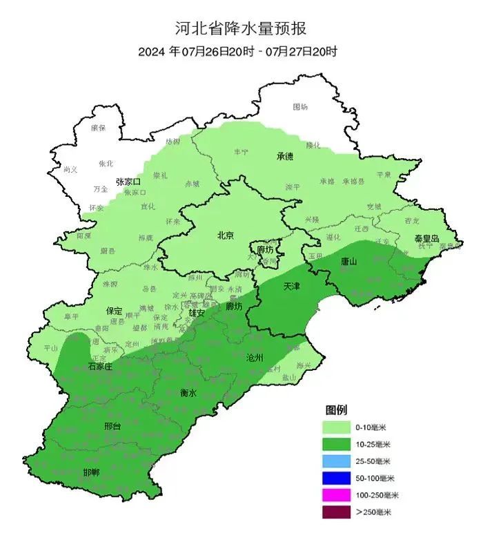 石家庄下雨了！国家防总启动防汛四级应急响应！