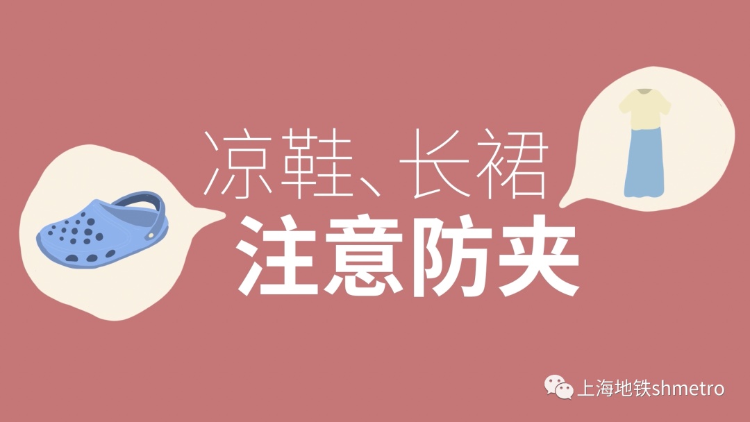 又是它!8岁男孩脚趾被夹断,曾有多人“中招” 又是它!8岁男孩脚趾被夹断,曾有多人“中招”