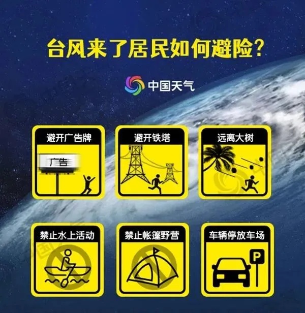 刚刚，“格美”加强为超强台风，登陆地点有变！今起影响浙江
