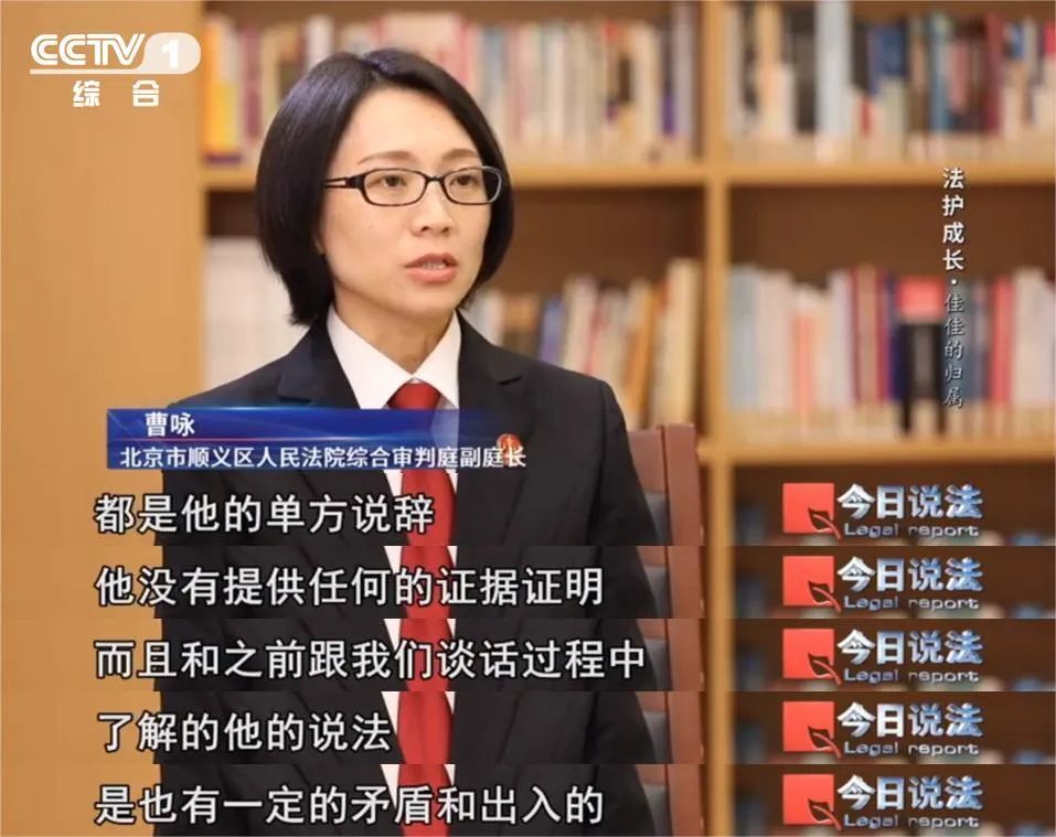 从护工到“爸爸”，再从“爸爸”到被告……