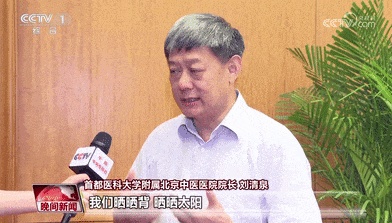 “晒背”10天瘦4斤？女子晒完扁桃体发炎！专家：这些问题要注意