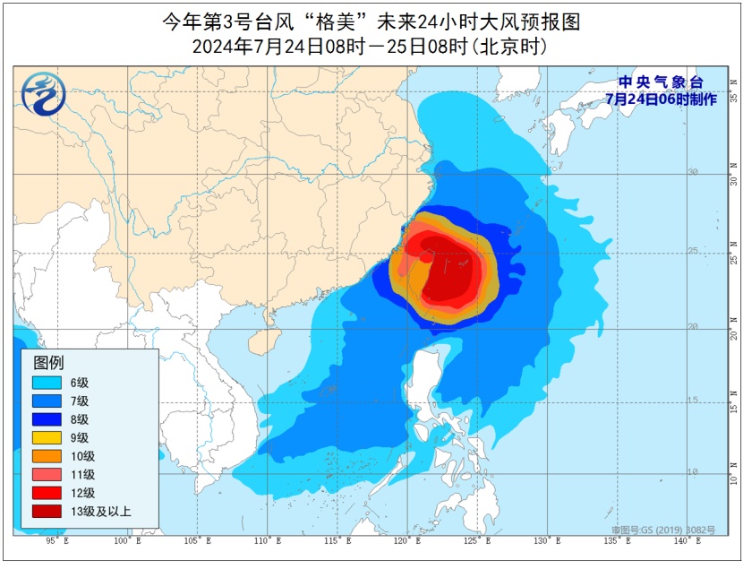 刚刚，“格美”加强为超强台风，登陆地点有变！今起影响浙江