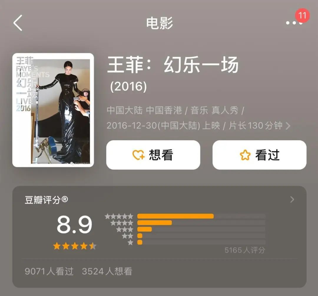 最新！王菲经纪人紧急回应