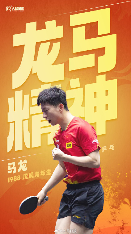 “龙”耀巴黎!一人一句祝福中国奥运健儿 “龙”耀巴黎!一人一句祝福中国奥运健儿