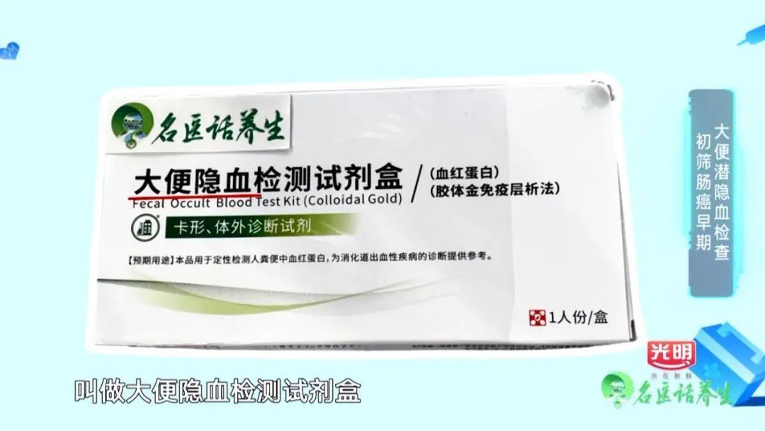 一家三口先后患癌,防筛的办法竟就在身边! 一家三口先后患癌,防筛的办法竟就在身边!