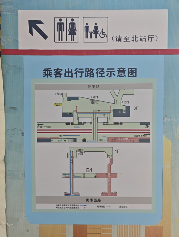 很多人冒着酷暑来打卡！上海地铁最古早的车站，更新后更City啦