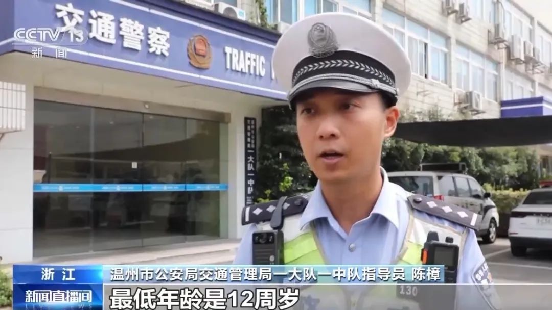 危险又违法!未成年骑行上路,到年龄了没? 危险又违法!未成年骑行上路,到年龄了没?