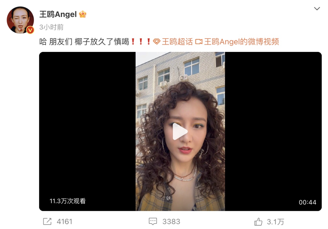 知名女演员发文称症状似"喝醉"，网友炸锅！紧急提醒→