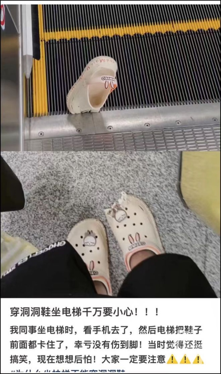 又是它!8岁男孩脚趾被夹断,曾有多人“中招” 又是它!8岁男孩脚趾被夹断,曾有多人“中招”