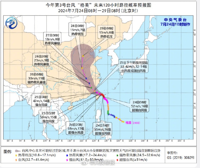 列车停运,超市货架被扫空!超强台风来了,对上海有影响.