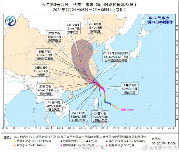“格美”或成今年首个超强台风！广东继续“吃下沉”，未来广州……