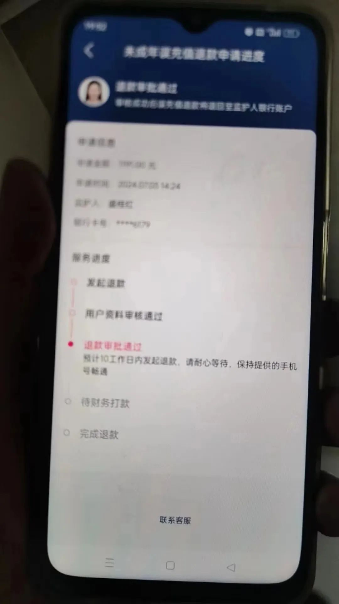 青海一6岁小孩当“榜一大哥”,用奶奶的养老金打赏主播 青海一6岁小孩当“榜一大哥”,用奶奶的养老金打赏主播