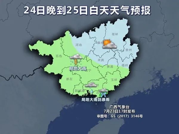 最高温或突破40℃！未来几天，谨防广西高温+高湿的“桑拿天”