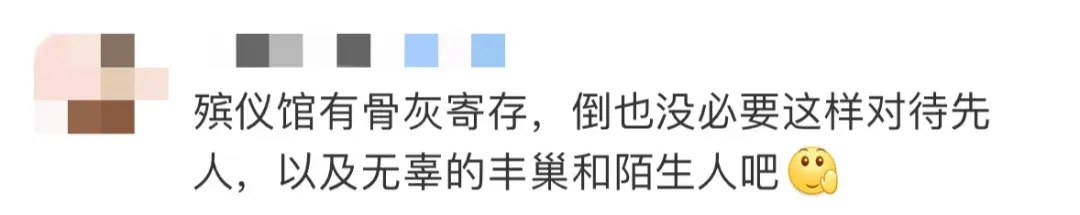 快递柜寄存骨灰盒一年只需55元?网友吓懵,丰巢回应 快递柜寄存骨灰盒一年只需55元?网友吓懵,丰巢回应