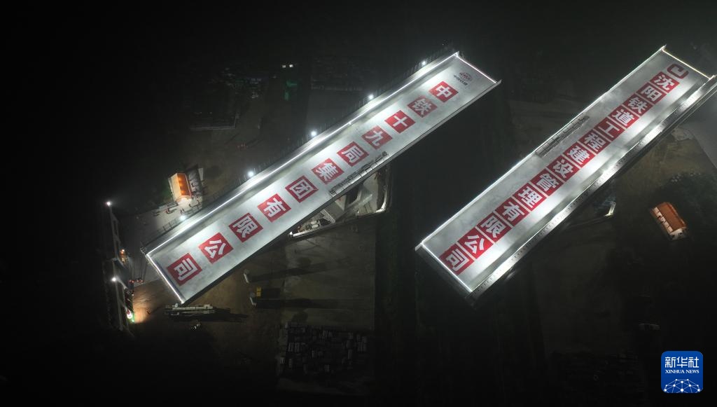 京哈高速公路万吨公铁立交桥成功转体 京哈高速公路万吨公铁立交桥成功转体