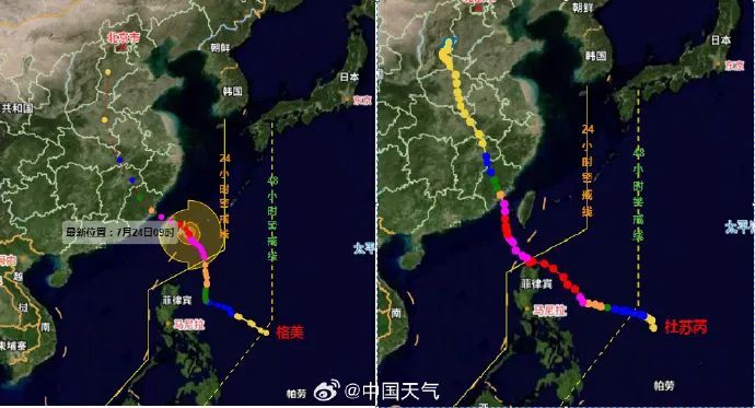 红色预警！超强台风“格美”今晚登陆！山东多地大雨局部大暴雨