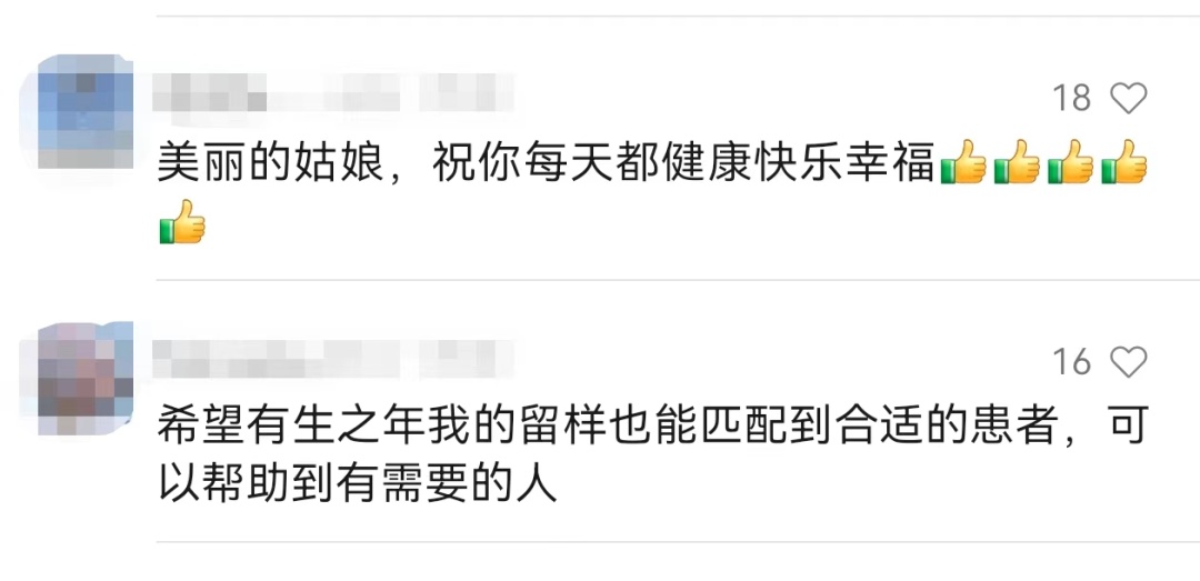 河北姑娘金格格，好样的！
