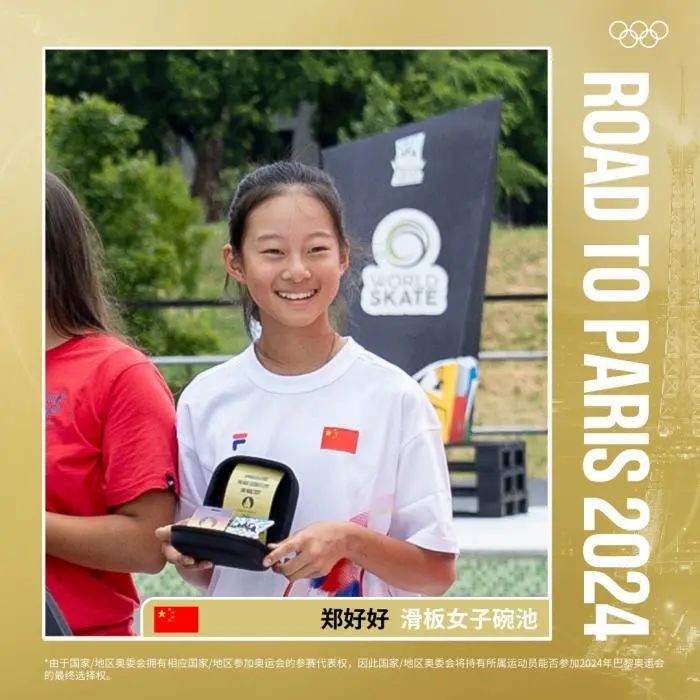 今日开赛!巴黎奥运会十大看点 今日开赛!巴黎奥运会十大看点