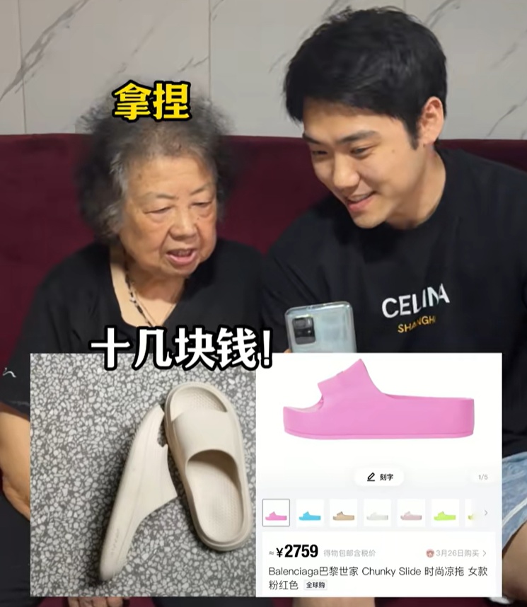 80岁上海外婆走红！三分嘲讽七分不屑……网友：人间清醒！简直是我的嘴替