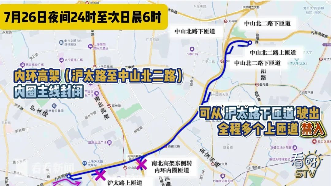 上海这里即将封闭！主要影响市中心这两个区，多路段交通将调整