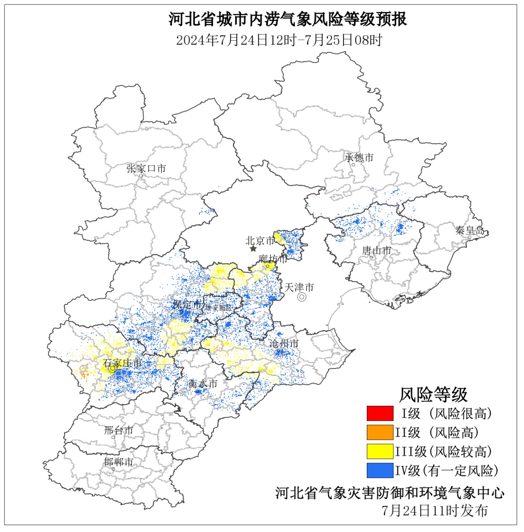 雨下起来了！暴雨+大暴雨，五预警齐发！河北启动防汛Ⅳ级应急响应→