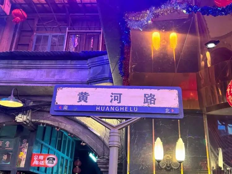 “至真园”回来了！上海这里即将开放，灯光霓虹，氛围拉满