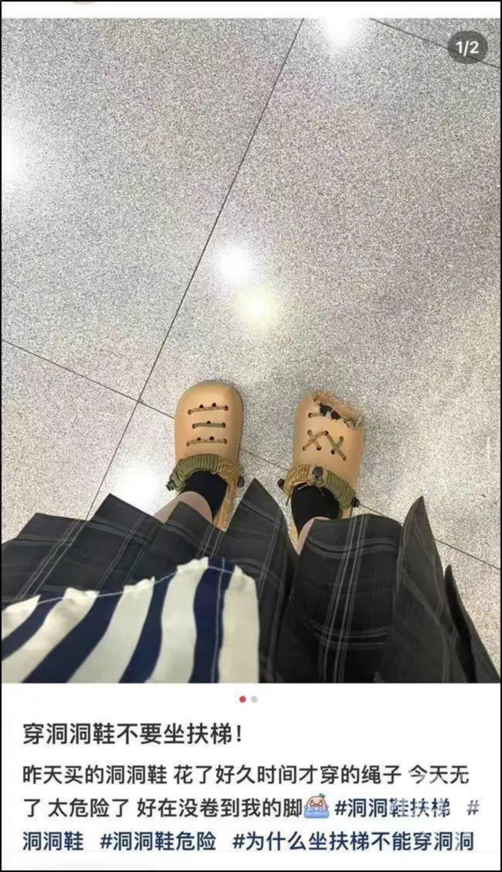 又是它!8岁男孩脚趾被夹断,曾有多人“中招” 又是它!8岁男孩脚趾被夹断,曾有多人“中招”