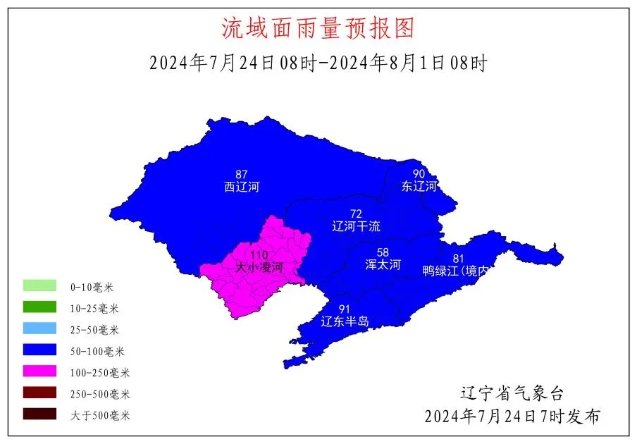 沈阳人请注意！明天还有雨！台风“格美”将给辽宁带来严重影响！