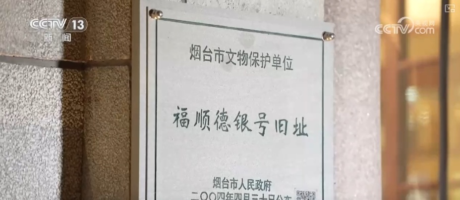 文化中国行 | 古朴与现代交织 百年老街新“潮”范儿拉满