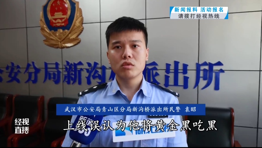 婆婆74万元金条被骗，结果金条被骗子弄丢！诈骗团伙起了内讧