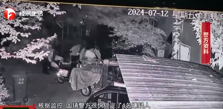 4名男子建了个 “不要让第五个人知道”的微信群，背后的秘密...