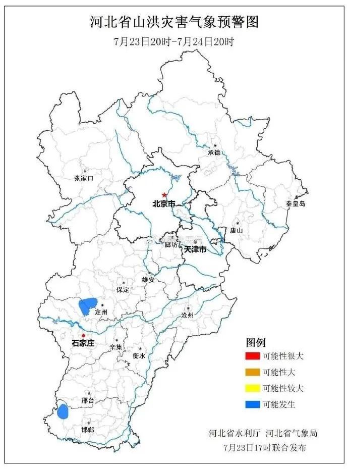 雷阵雨+中到大雨+暴雨!今天,河北全省雨雨雨…… 雷阵雨+中到大雨+暴雨!今天,河北全省雨雨雨……