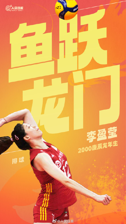 “龙”耀巴黎!一人一句祝福中国奥运健儿 “龙”耀巴黎!一人一句祝福中国奥运健儿